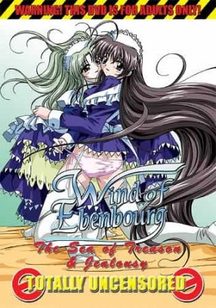Ebenbourg no Kaze: Episodio 2