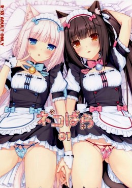 NekoPara — portada