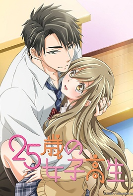 25-sai no Joshikousei: Episodio 12