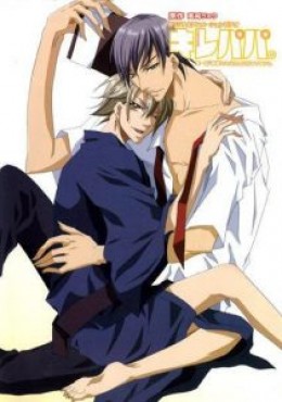 Maiden Rose: Episodio 2