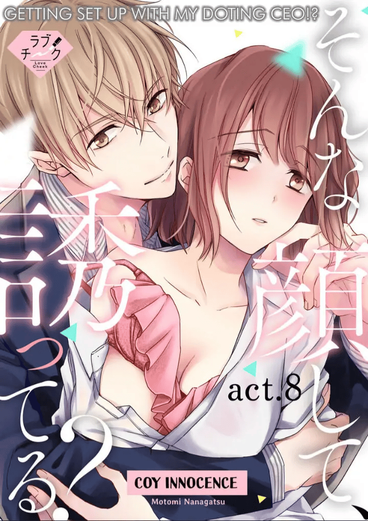 Shuudengo, Capsule Hotel de, Joushi ni Binetsu Utawaru Yoru: Episodio 8