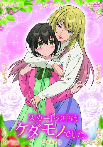 Skirt no Naka Kedamono Deshita: Episodio 11