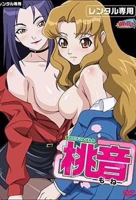 Anata Dake Konbanwa: Episodio 4