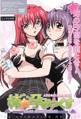 Ane Haramix: Episodio 3