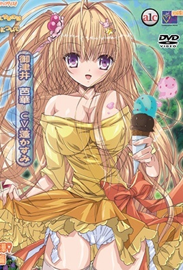Baka na Imouto o Rikou ni Suru no wa Ore no XX Dake na Ken ni Tsuite: Episodio 2