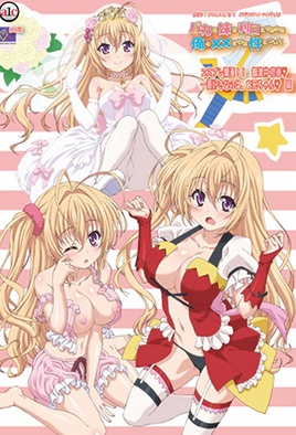 Baka na Imouto o Rikou ni Suru no wa Ore no XX Dake na Ken ni Tsuite: Episodio 4