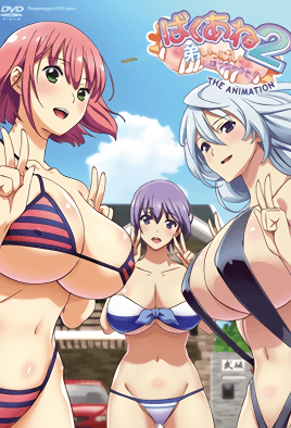 Baku Ane Otouto Shibocchau zo! The Animation The Director’s Cut Edition: Episodio 2