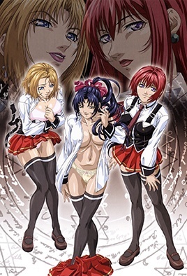 Bible Black Gaiden — portada