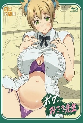 Boku to Misaki-sensei: Episodio 1