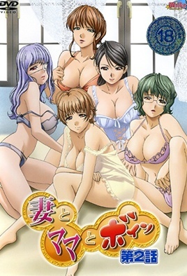 Tsuma to Mama to Boin: Episodio 2