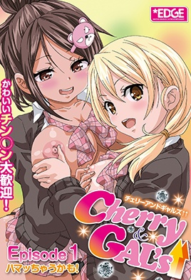 Cherry & GAL’s↑↑ — portada