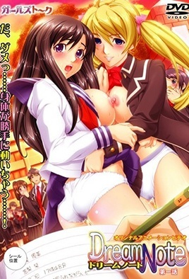 Dream Note Episodio 2