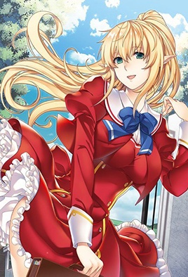 Elf no Oshiego to Sensei — portada