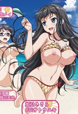 Eroge! H mo Game mo Kaihatsu Zanmai: Episodio 5