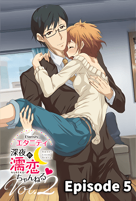 Eternity Shinya no Nurekoi Channel: Episodio 5