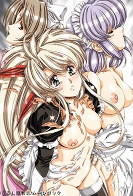 Front Innocent: Mou Hitotsu no Lady Innocent — portada