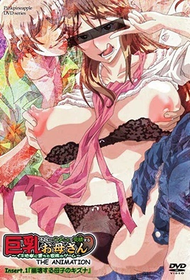 Furyou ni Hamerarete Jusei Suru Kyonyuu Okaasan — portada