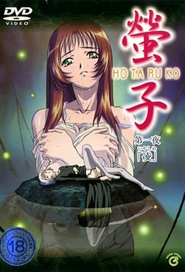 Crimson Climax: Episodio 1