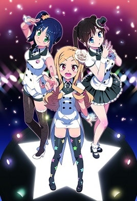 Katekano Idol Sister — portada