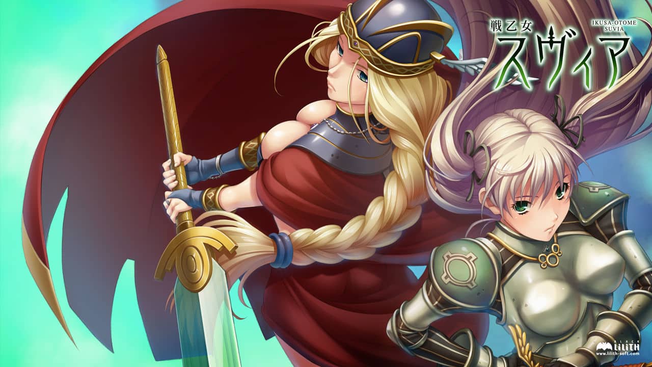 Ikusa Otome Suvia