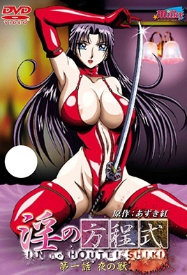In no Houteishiki — portada