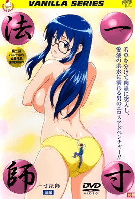 Issunboushi: Episodio 1
