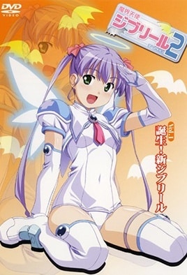 Makai Tenshi Djibril 2 — portada