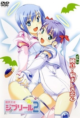 Makai Tenshi Djibril 2: Episodio 2