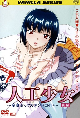 Jinkou Shoujo: Episodio 2