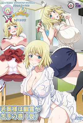 Katainaka ni Totsui de Kita Russia Musume to H Shimakuru Ohanashi — portada