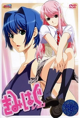 Kimihagu — portada