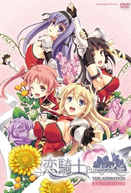 Koikishi Purely Kiss The Animation — portada