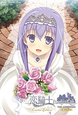 Koikishi Purely Kiss The Animation: Episodio 2