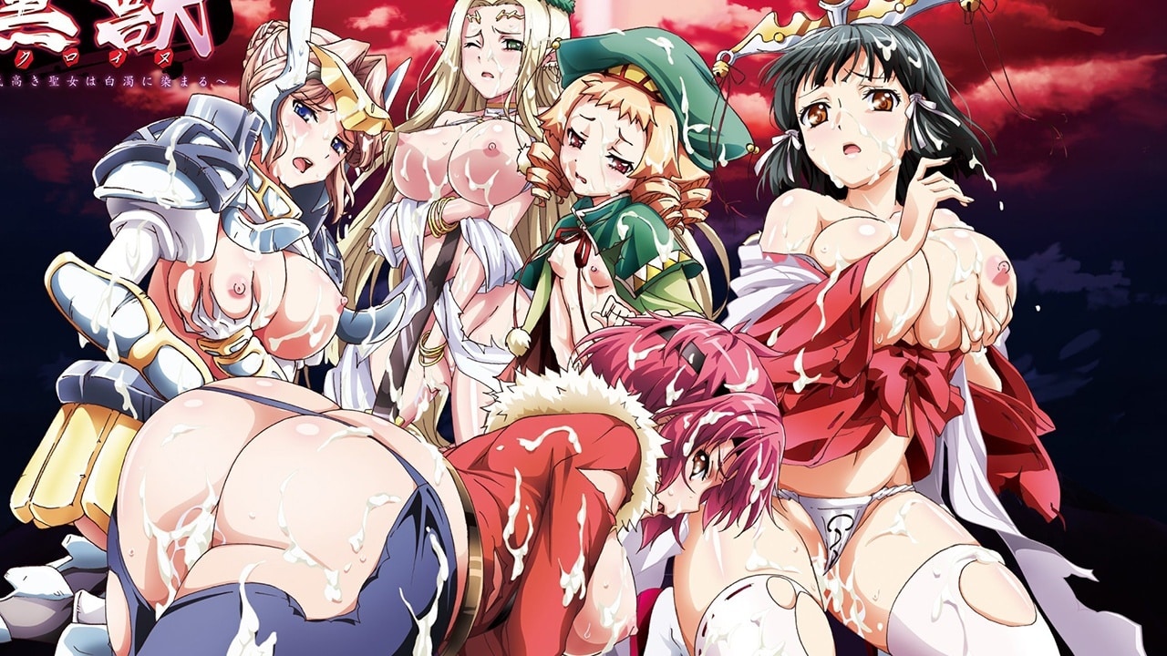 Kuroinu Kedakaki Seijo wa Hakudaku ni Somaru: Episodio 3