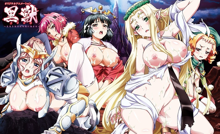Kuroinu Kedakaki Seijo wa Hakudaku ni Somaru: Episodio 4