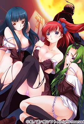 Kurutta Kyoutou: Danzai no Gakuen — portada