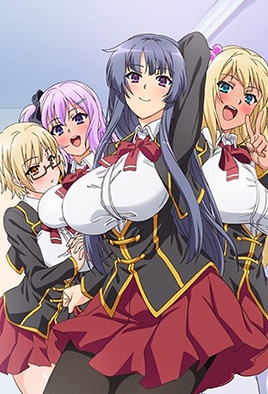 Kyonyuu Dosukebe Gakuen — portada
