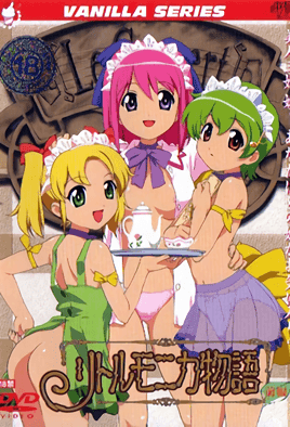 Little Monica Monogatari — portada