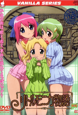 Little Monica Monogatari: Episodio 2