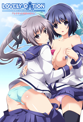 Lovely x Cation The Animation — portada