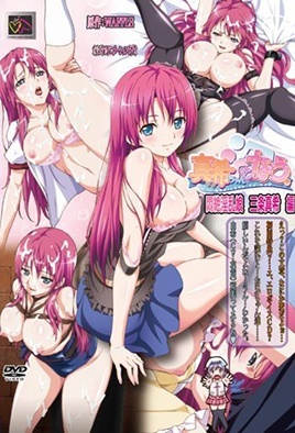 Maki-chan to Nau — portada