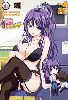 Mankitsu Happening — portada