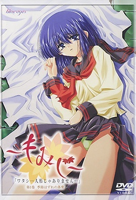 Momiji — portada