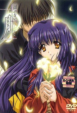 Kao no nai Tsuki: Episodio 4