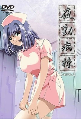 Yakin byoutou: Episodio 3