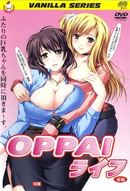 Oppai Life — portada