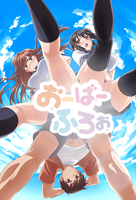 Overflow — portada