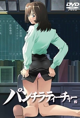 Panty Flash Teacher: Episodio 2