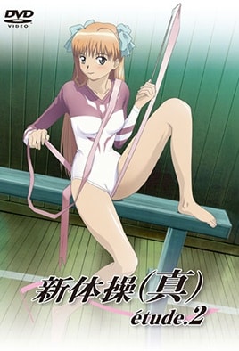 Shintaisou: Kari: Episodio 2