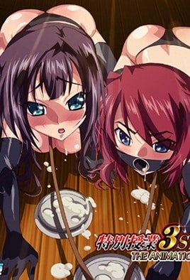 Tokubetsu Jugyou 3 SLG : Episodio 2